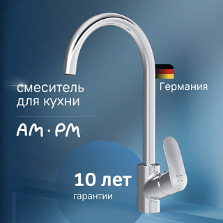 Смеситель для кухни AM.PM Like F8007100