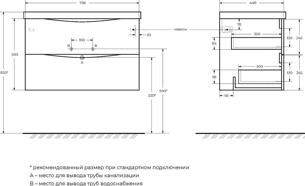 Тумба под раковину без столешницы BelBagno Marino 80 nero lucido Sancos — официальный сайт