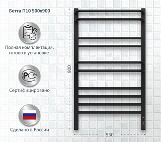 Полотенцесушитель электрический AQUATEK Бетта П10 50x90 черный муар
