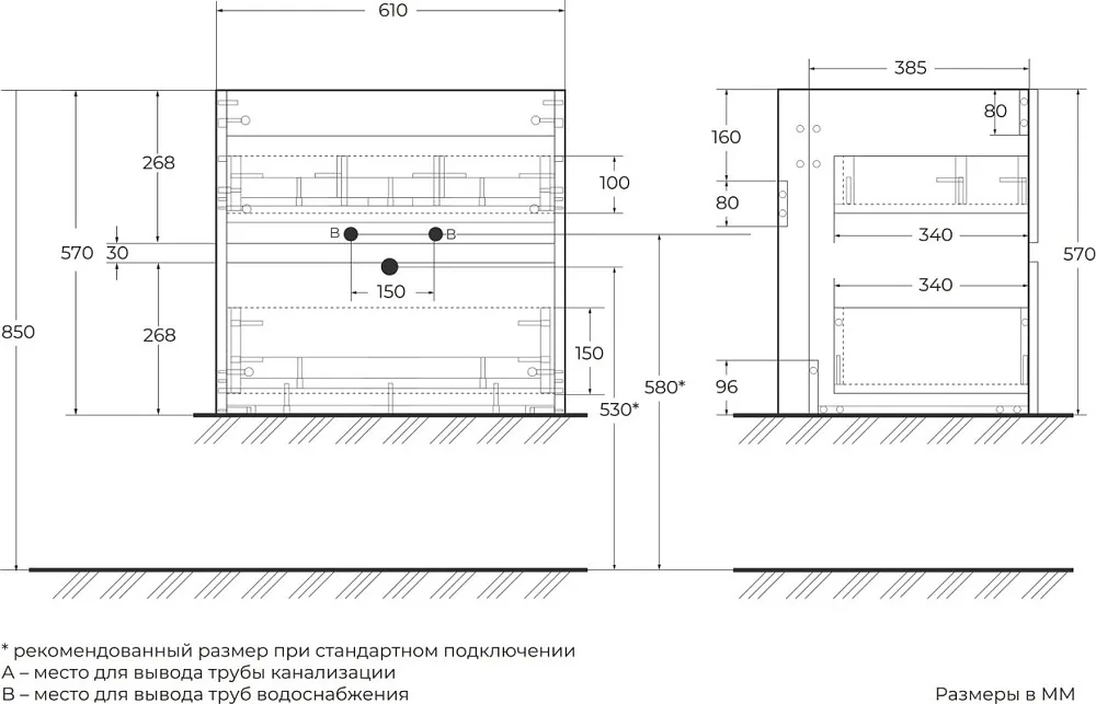 Тумба под раковину без столешницы Art&Max Torino 60 подвесная, лотос Sancos — официальный сайт