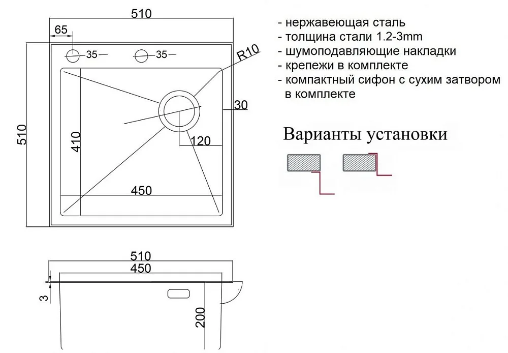 Кухонная мойка ZorG LUX 5151 Sancos — официальный сайт