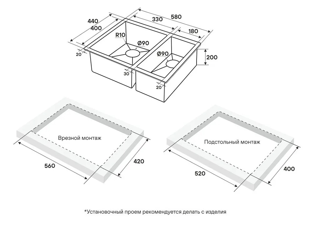 Мойка кухонная Paulmark Next 58/2S UNI PM225844-BS брашированная нержавеющая сталь Sancos — официальный сайт