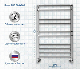 Полотенцесушитель водяной AQUATEK Бетта П10 50x80 хром
