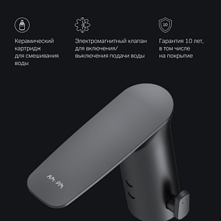 Смеситель для раковины AM.PM Inspire V2.0 F50A02322 черный, сенсорный