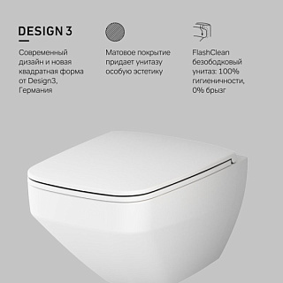 Унитаз подвесной AM.PM Inspire V2.0 FlashClean