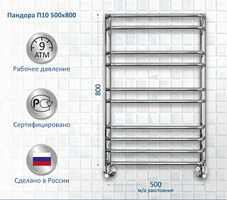 Полотенцесушитель водяной AQUATEK Пандора П10 50x80 хром