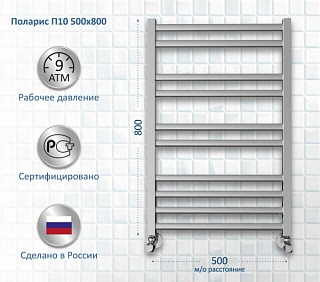 Полотенцесушитель водяной AQUATEK Поларис П10 50x80, хром