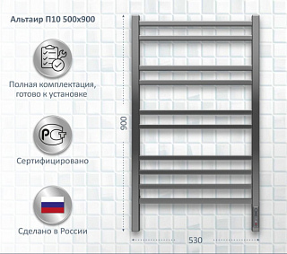 Полотенцесушитель электрический AQUATEK Альтаир П10 50x90 хром
