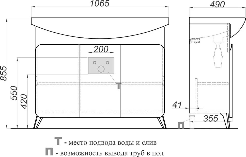Тумба под раковину без столешницы Aqwella Basic 105 дуб золотой Sancos — официальный сайт