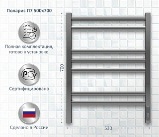 Полотенцесушитель электрический AQUATEK Поларис П7 50x70 хром