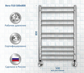Полотенцесушитель водяной AQUATEK Вега П10 50x80, хром