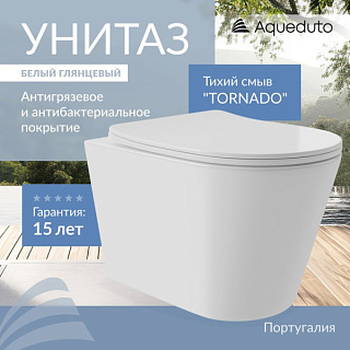 Унитаз подвесной Aqueduto Cone Plus CONT0210