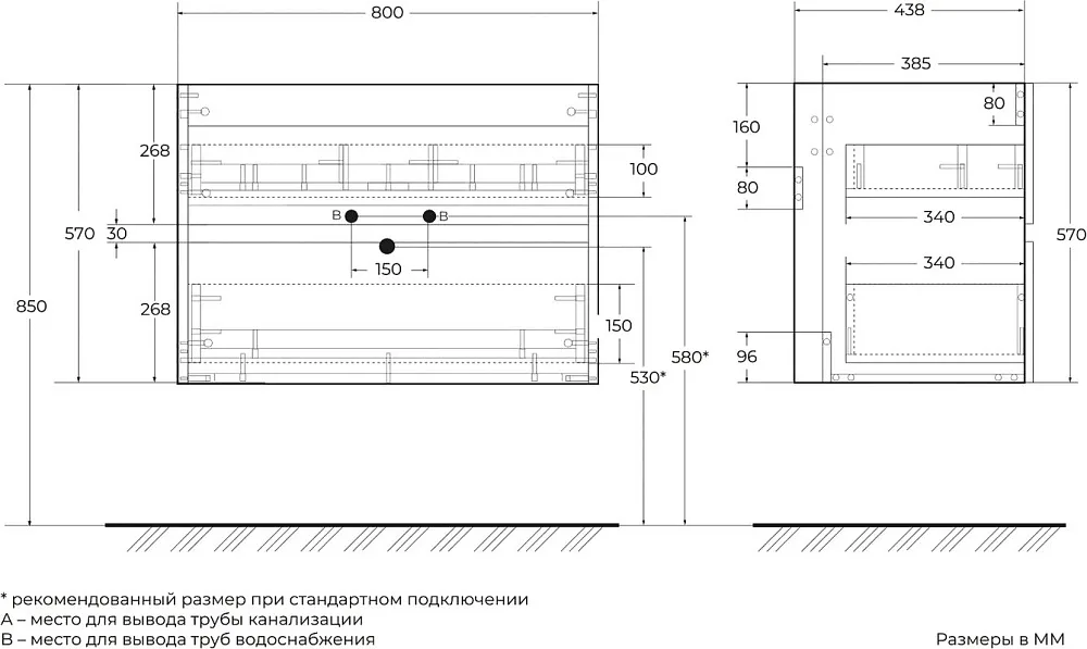 Тумба под раковину без столешницы Art&Max Torino 80 подвесная, бран Sancos — официальный сайт