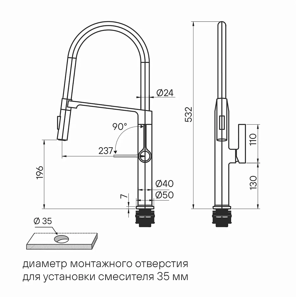 Смеситель для кухни Paulmark BARREL Ba214029-BS нержавеющая сталь Sancos — официальный сайт