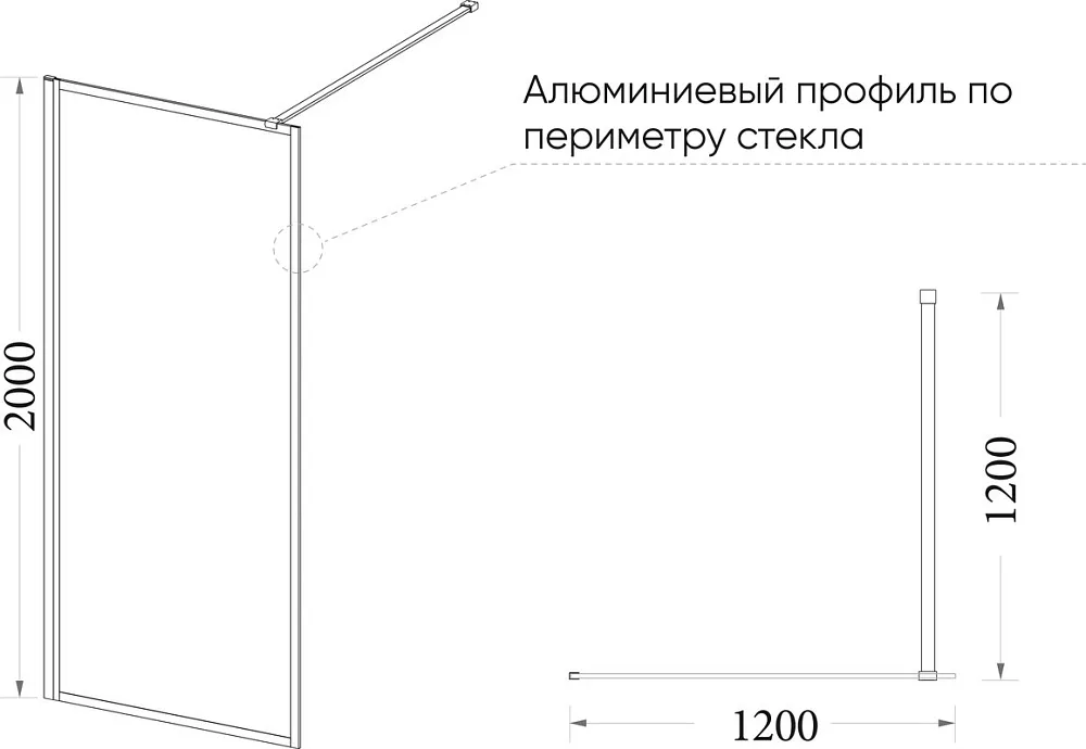 Душевая перегородка Veconi Korato KR81R-120-06-C4 120 см, профиль матовый хром, стекло дождь Sancos — официальный сайт