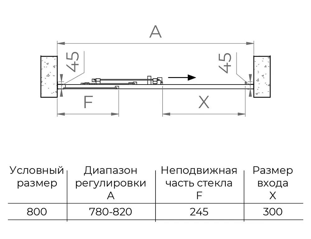 Душевая дверь в нишу RGW Classic 410911108-11 CL-111 80х185, профиль хром Sancos — официальный сайт