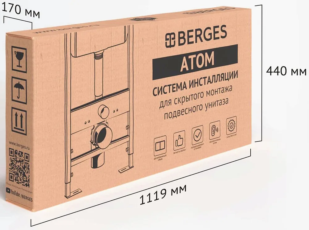 Система инсталляции для унитазов Berges Atom Line 410, с кнопкой смыва, белая, хром глянец Sancos — официальный сайт