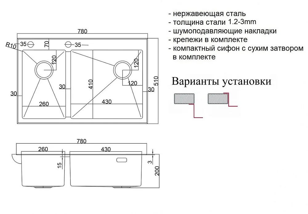 Кухонная мойка ZorG LUX 78-2-51-R GRAFIT Sancos — официальный сайт