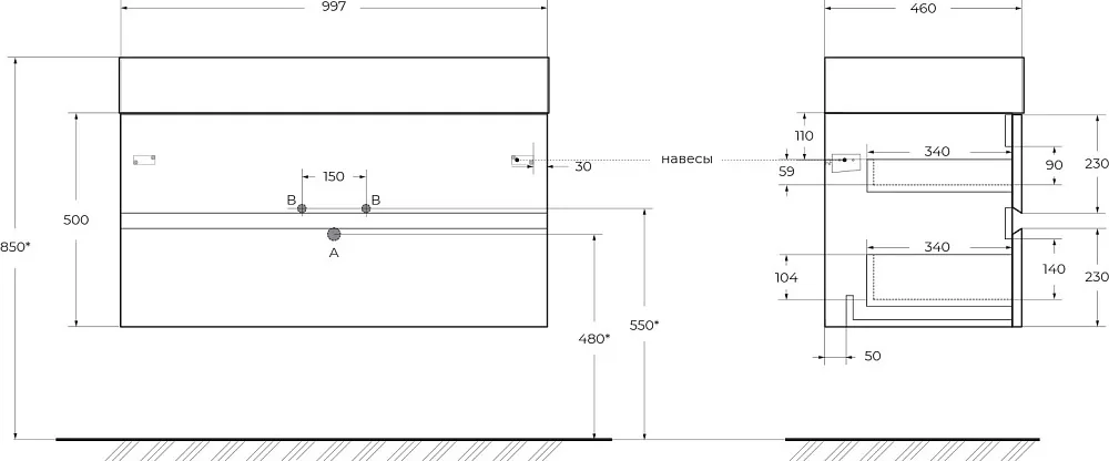 Тумба под раковину без столешницы Cezares Molveno 46 100 nero Sancos — официальный сайт