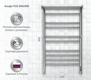 Полотенцесушитель электрический AQUATEK Альфа П10 50x90 хром