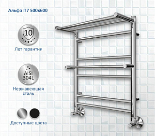 Полотенцесушитель водяной AQUATEK Альфа П7 50x60 хром