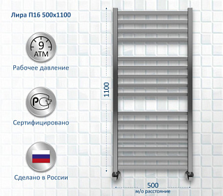 Полотенцесушитель водяной AQUATEK Лира П16 50x110 хром
