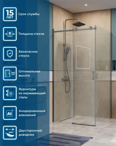 Душевой уголок BelBagno Soft Close-2 A-1-100-C-GM профиль оружейная сталь Sancos — Оригинал