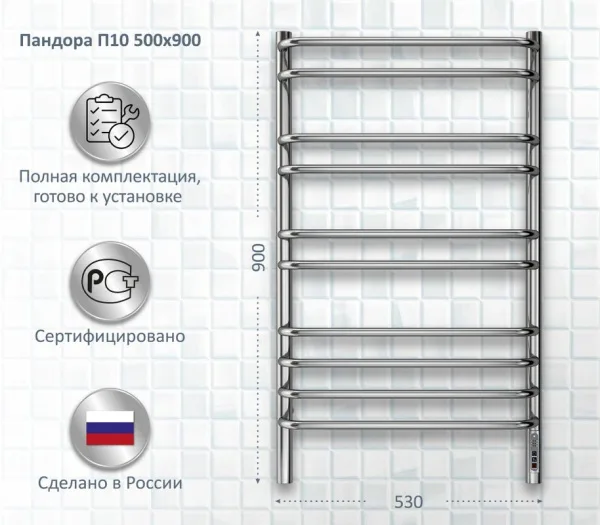 Полотенцесушитель электрический AQUATEK Пандора П10 50x90 хром Sancos — Оригинал