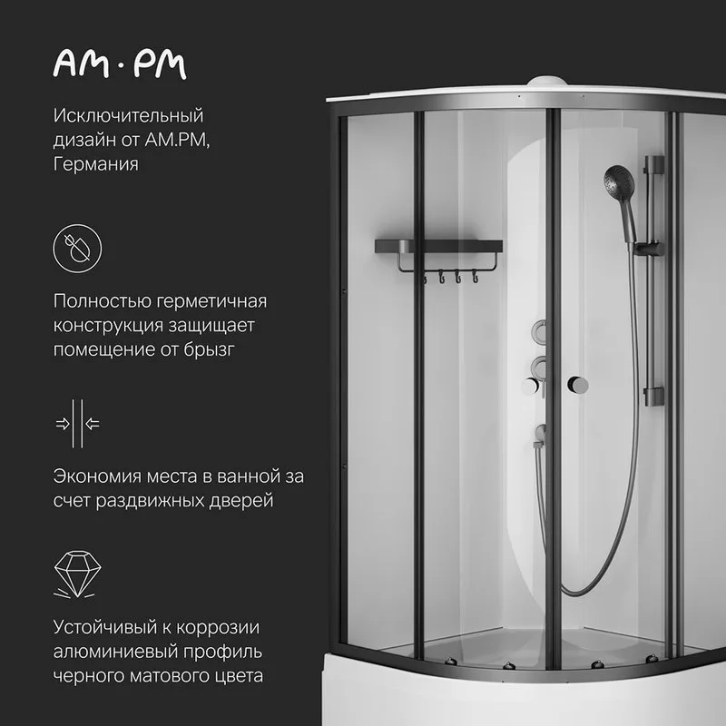 Душевая кабина AM.PM X-Joy Deep W94C-401A-090BT 90х90 см, высокий поддон, матовый черный Sancos — официальный сайт