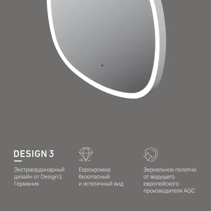 Зеркало AM.PM Func M8FMOX0601WGS 60x60 с подсветкой Sancos — официальный сайт