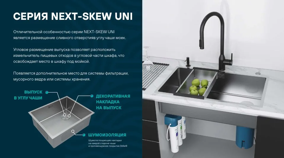 Мойка кухонная Paulmark Next-Skew 58 Uni светлое золото Sancos — официальный сайт