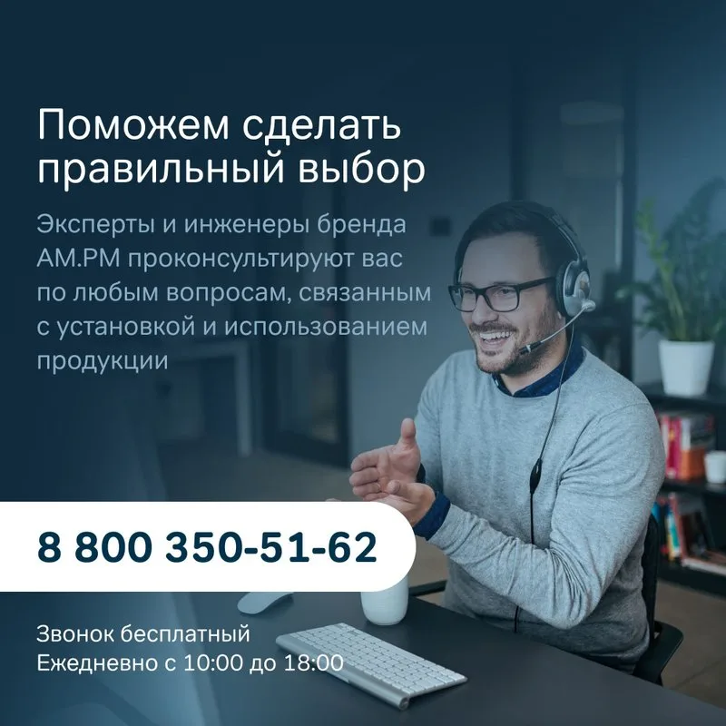 Смеситель для раковины Damixa Eclipse 2.0 черный матовый, с изливом, гарантия 10 лет, Дания Sancos — официальный сайт
