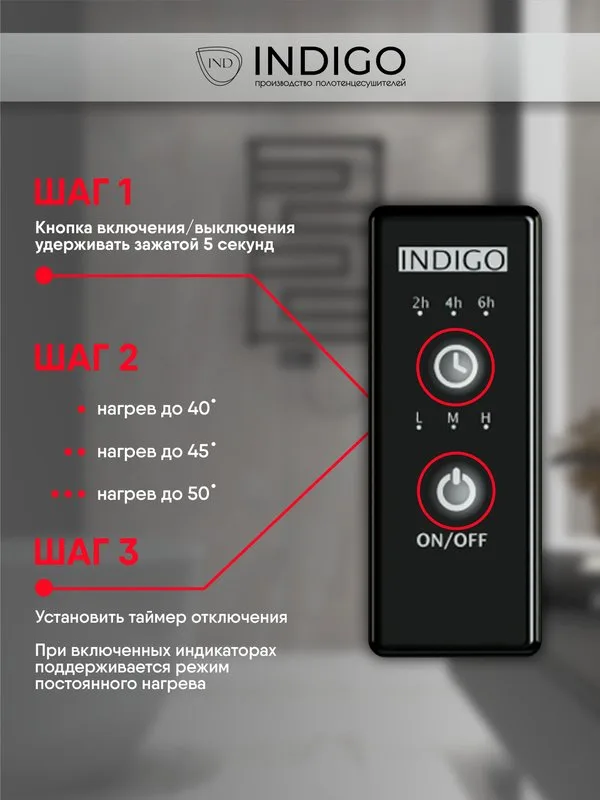 Полотенцесушитель электрический Indigo Line LСLE50-40BRR 50х40, черный муар Sancos — официальный сайт