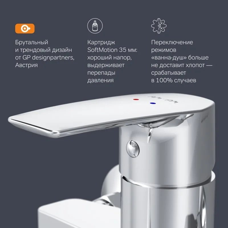Смеситель с длинным изливом для ванны AM.PM Gem F90A95000 Sancos — официальный сайт