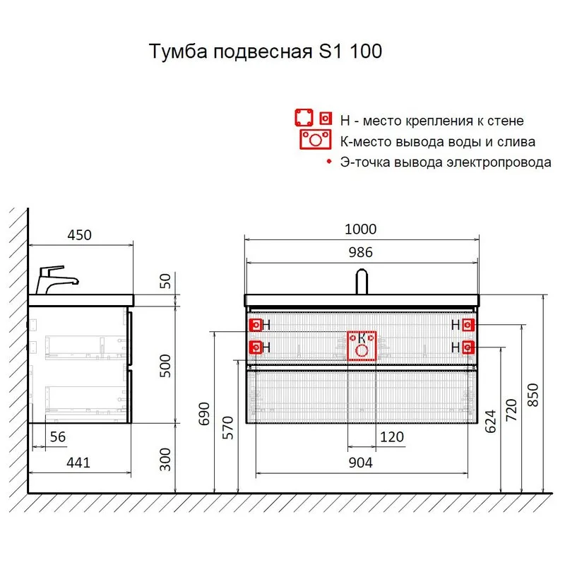 Тумба под раковину для ванной AQUAme S1 100 бежевая Sancos — официальный сайт