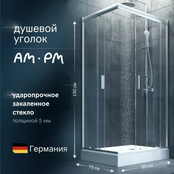 Душевой уголок AM.PM Gem W90G-404-100280-MT Sancos — Оригинал
