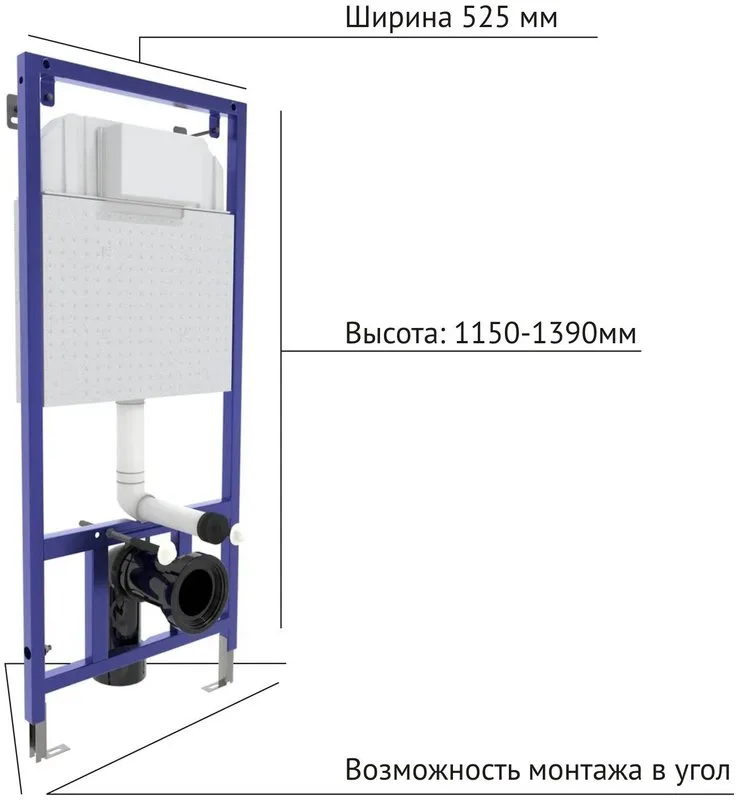 Система инсталляции для унитазов Berges Novum F4, с кнопкой смыва, белая soft touch Sancos — официальный сайт