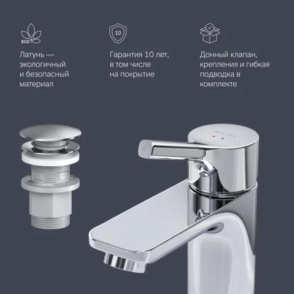 Смеситель для раковины AM.PM X-Joy S F85B82100 Sancos — Оригинал