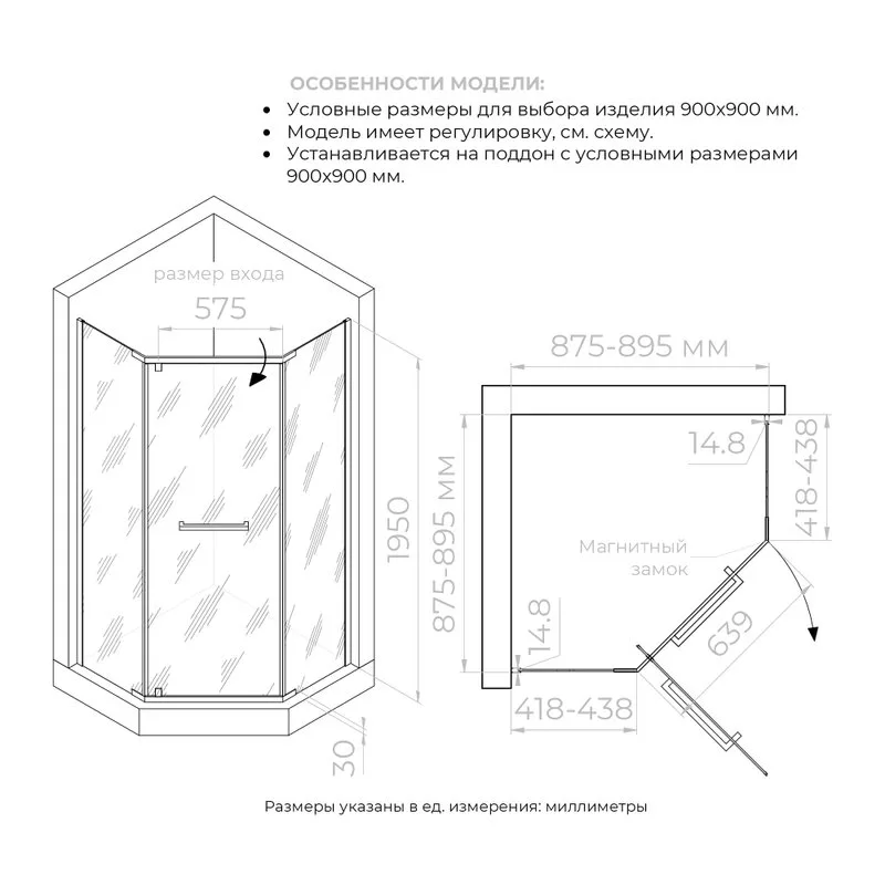 Душевой уголок RGW Passage PA-83-B 90х90 см,профиль матовый черный, стекло прозрачное Sancos — официальный сайт