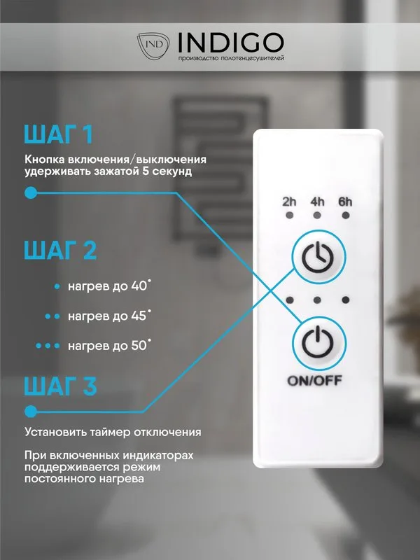 Полотенцесушитель электрический Indigo Style 4 PRO LSPRE120-18WMRt 120х18, белый матовый Sancos — официальный сайт