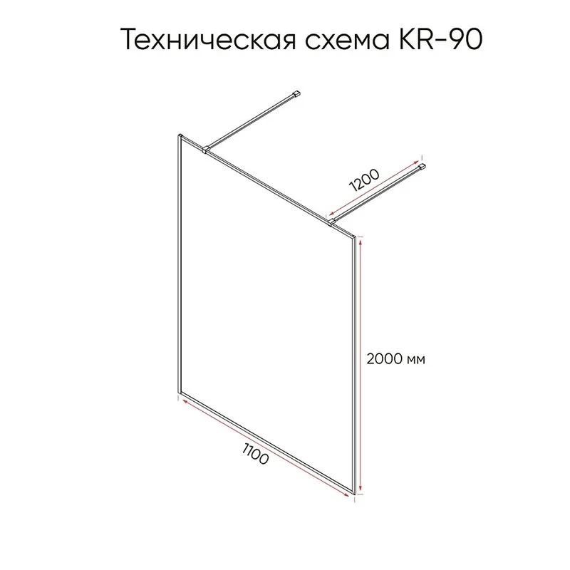 Душевая перегородка Veconi Korato KR90G-110-01-C4 110 см, профиль брашированное золото, стекло прозр Sancos — официальный сайт