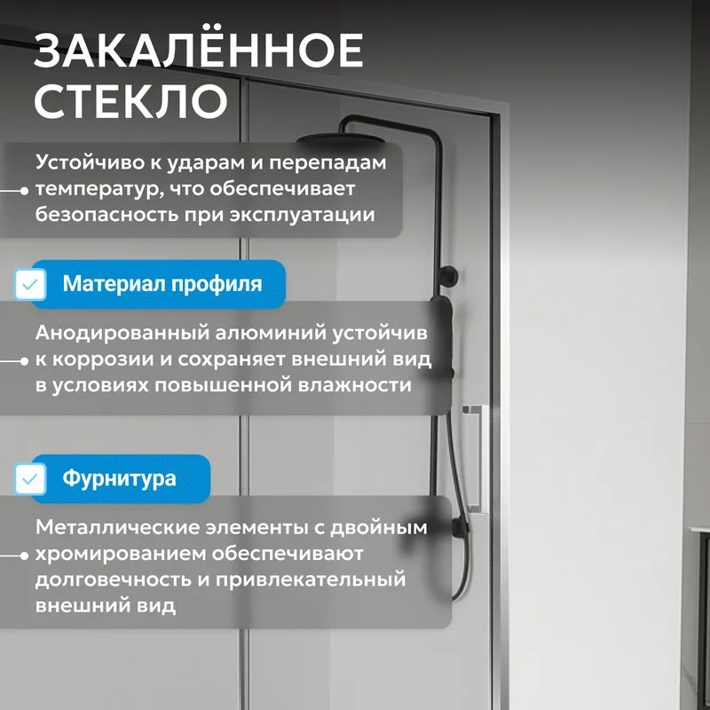 Душевой уголок Abber Komfort AG93160-S92 160х90 см, профиль матовый хром, стекло прозрачное Sancos — официальный сайт