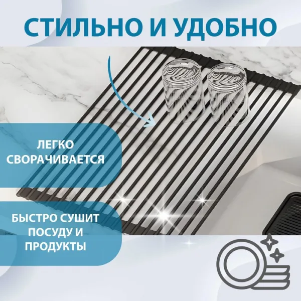 Сушилка рулонная ALLROUND BLACK Sancos — Оригинал