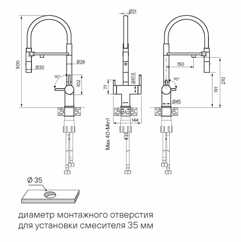 Смеситель для кухни Paulmark Gravity Gr213888-BS, брашированная нерж.сталь Sancos — официальный сайт