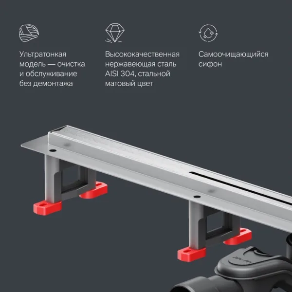 Душевой трап (лоток) AM.PM MasterFlow Slim line 80 см, сталь матовая Sancos — Оригинал