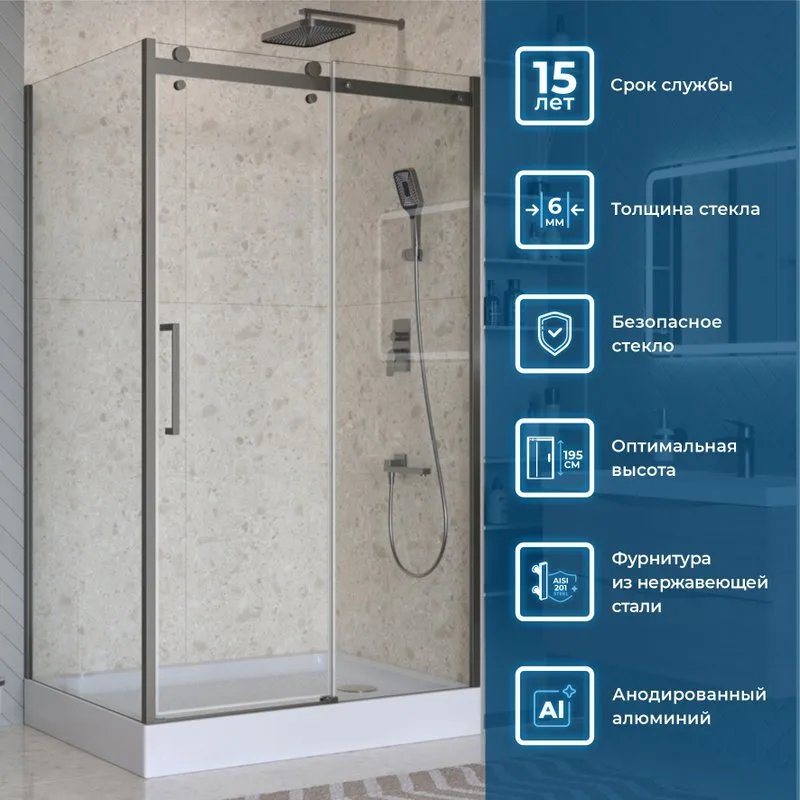 Душевой уголок BelBagno Marino 2 AH-1-130/90-C-GM 130x90, профиль оружейная сталь, стекло прозрачное Sancos — официальный сайт