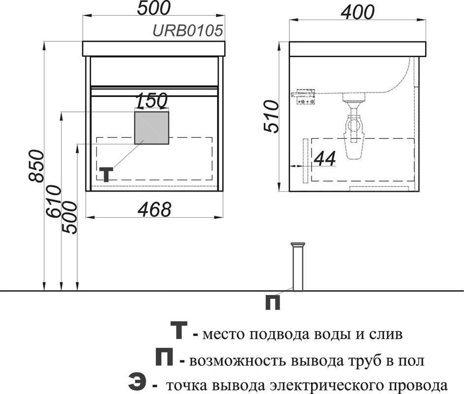 Тумба под раковину без столешницы Aqwella Urban 50, подвесная, белая глянцевая Sancos — официальный сайт