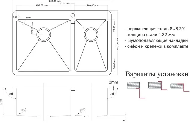 Мойка кухонная Zorg Light ZL R 780-2-510-L GRAFIT Sancos — официальный сайт