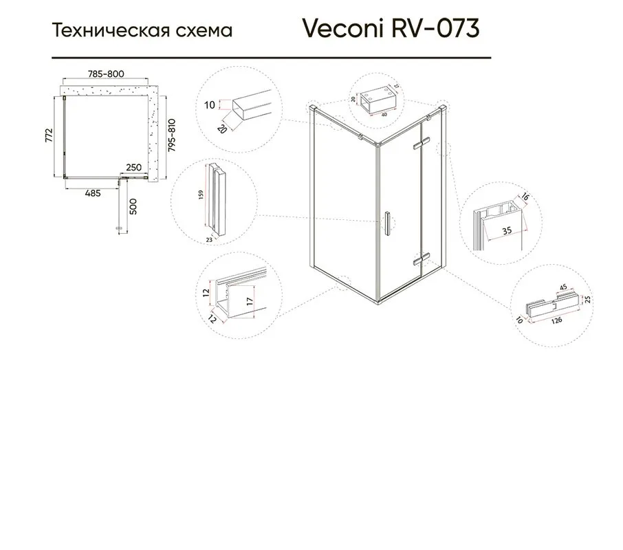 Душевой уголок Veconi Rovigo RV-073RG/R 80х80 см, профиль брашированное золото, стекло текстурное до Sancos — официальный сайт