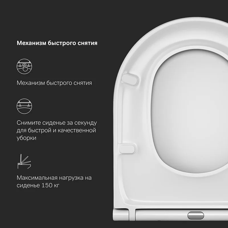 Крышка-сиденье AM.PM Inspire C507853WH с микролифтом Sancos — официальный сайт